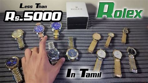 watches tamil